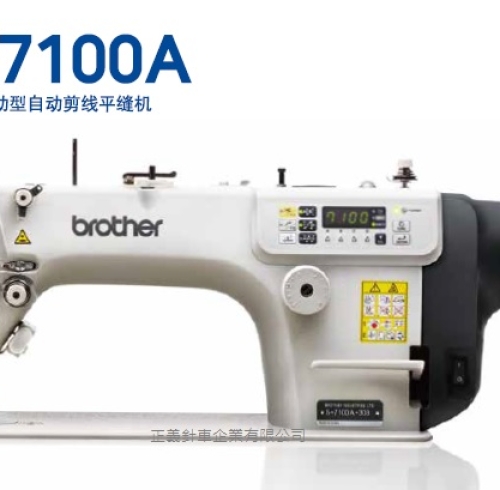 MÁY 1 KIM ĐIỆN TỬ BROTHER S-7100A